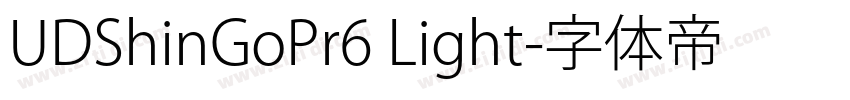 UDShinGoPr6 Light字体转换